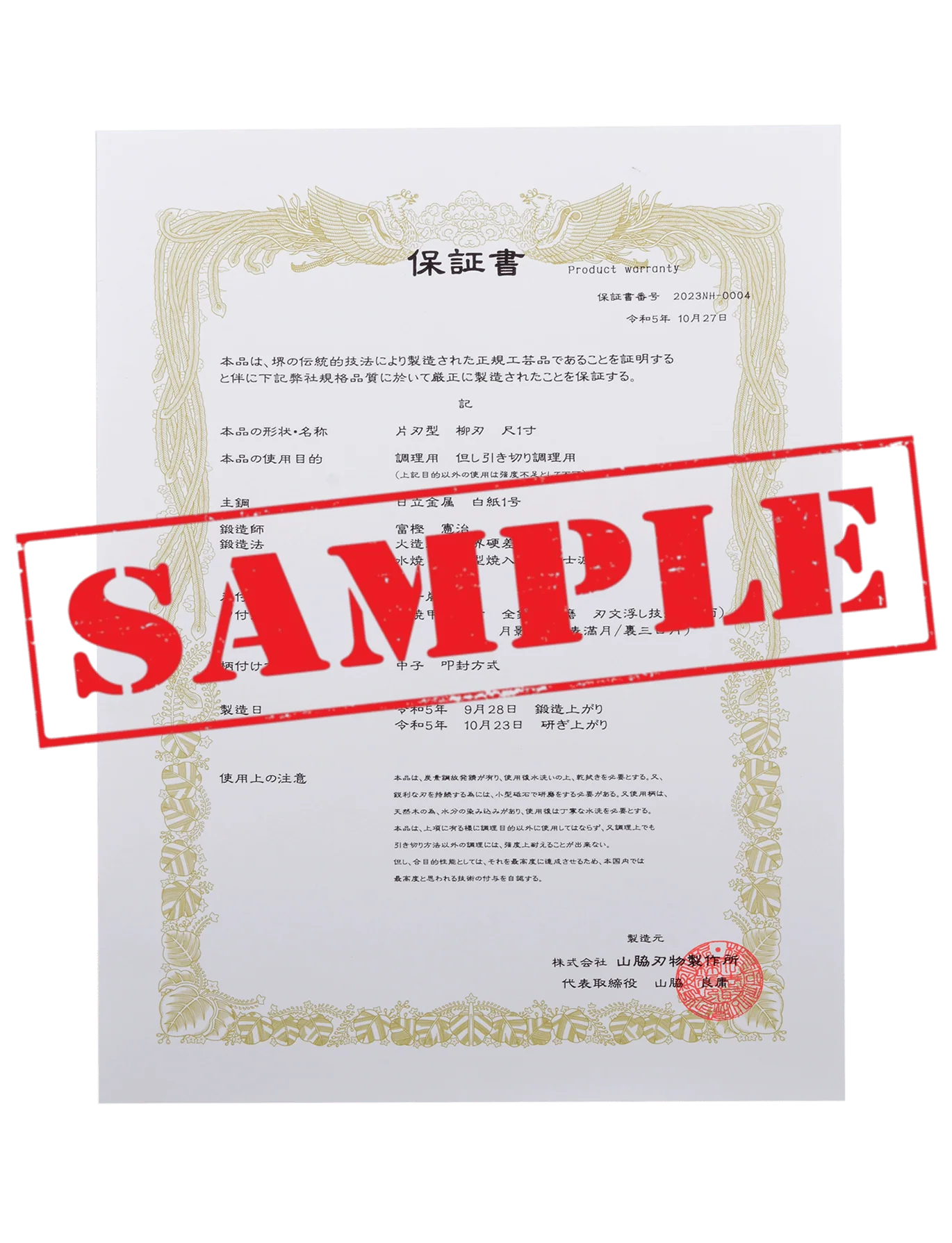 Product image 5